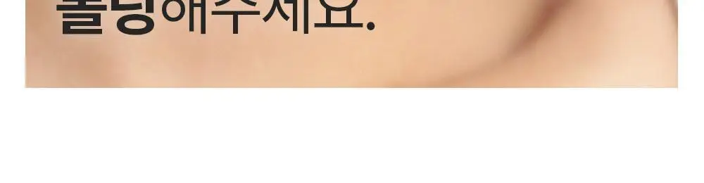 [탄력 리프팅] 메디테라피 링클핏 마스크 7매입 상세페이지 28